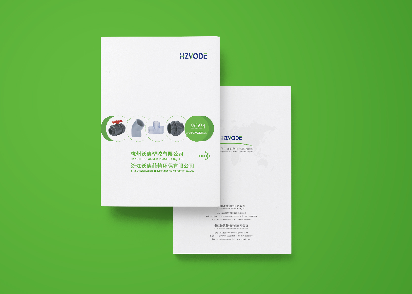 簽約杭州沃德塑膠有限公司產品宣傳冊設計制作！