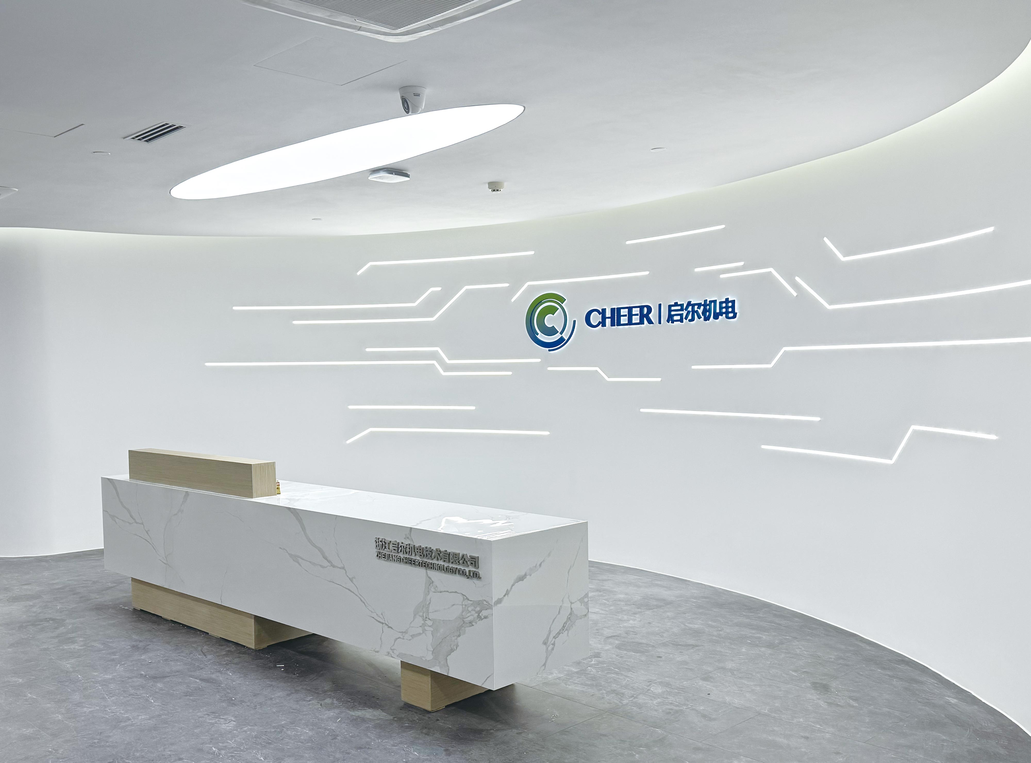 簽約浙江啟爾機電技術有限公司展廳設計落地!