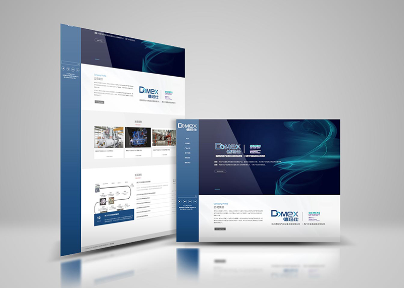 網站設計公司怎么收費?