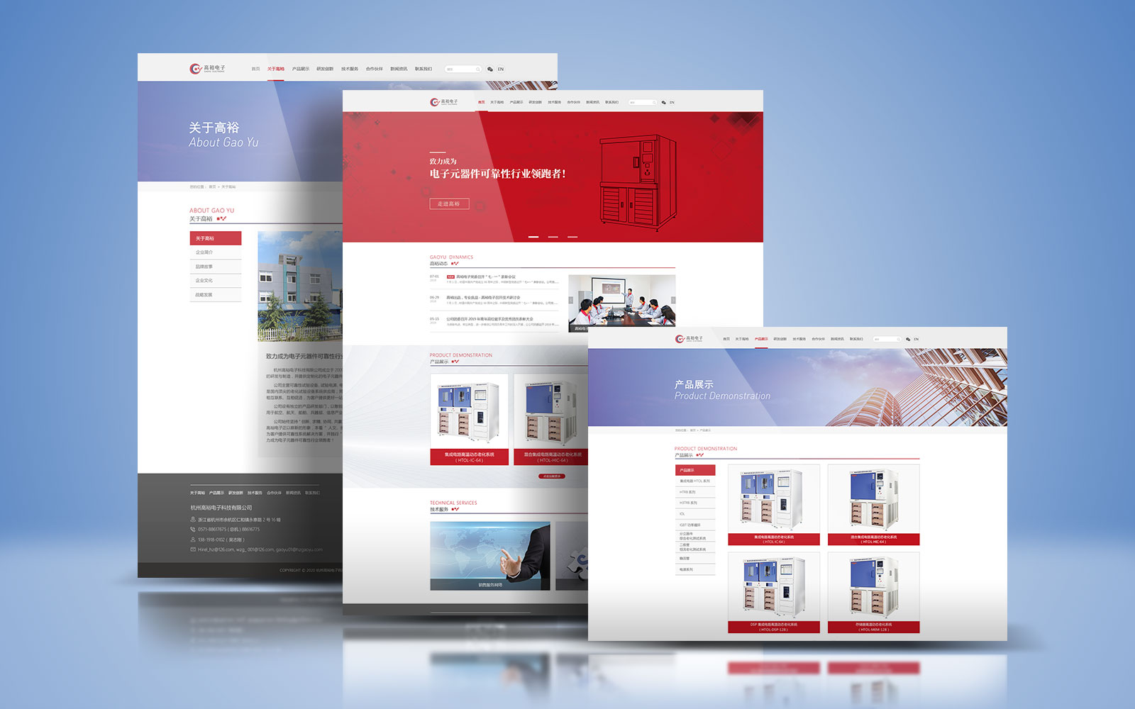 形象標志設計網(wǎng)站如何做出好的效果？