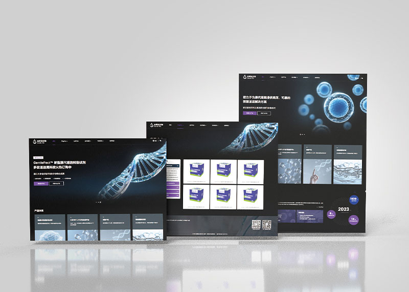 強(qiáng)強(qiáng)聯(lián)手 | 石特廣告成功策劃設(shè)計(jì)金簡(jiǎn)達(dá)生物科技官網(wǎng)，全新上線！