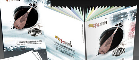 企業品牌策劃公司的全方位設計