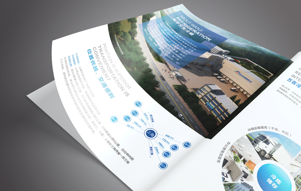 實戰案例多的創意平面設計公司