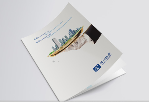 物業公司vi設計更好解決方案