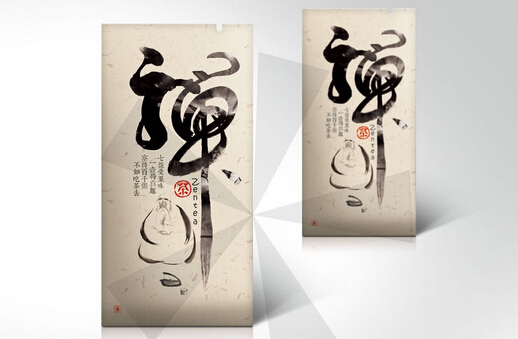 包裝設計公司需要注意的設計細節