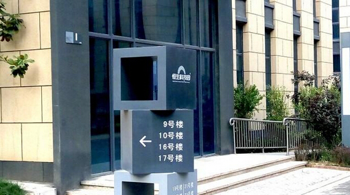 專業(yè)的標識導視設(shè)計公司有哪些特點