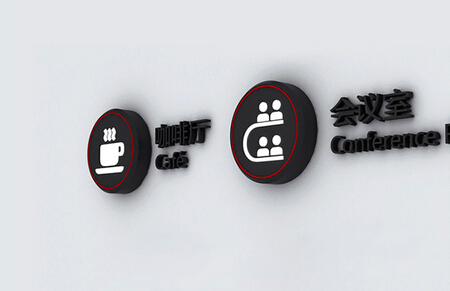 導(dǎo)視設(shè)計公司奉行的設(shè)計理念