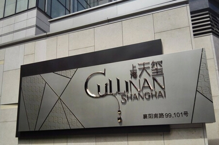 杭州品牌策劃的優(yōu)勢(shì)