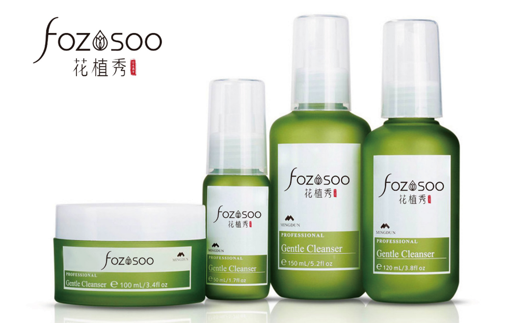 如何設計高端化妝品包裝設計?