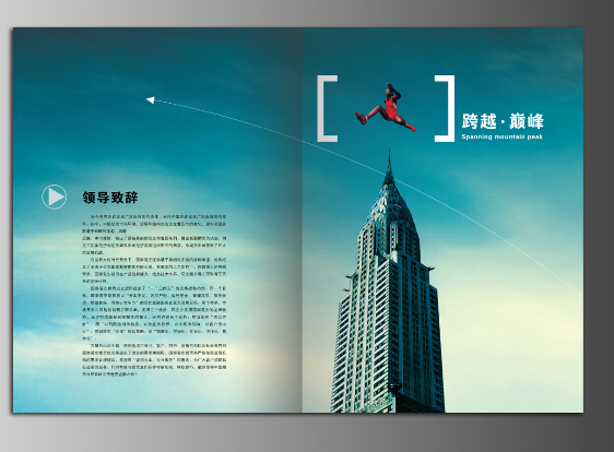 國內(nèi)最知名的企業(yè)品牌策劃公司在哪里？