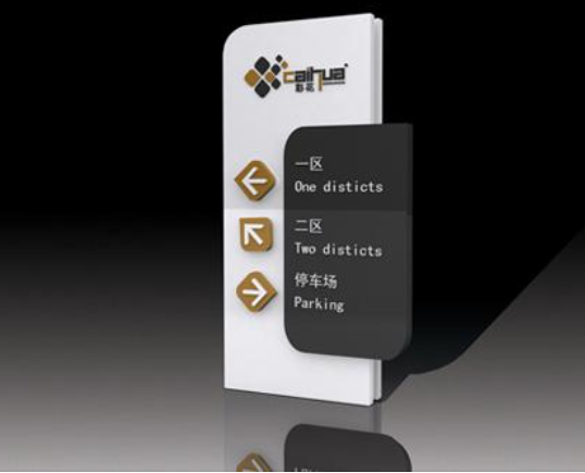 城市交通設(shè)施建設(shè)必須依靠導(dǎo)視設(shè)計(jì)才能更加科學(xué)合理