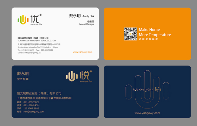 品牌形象設(shè)計的重要性是什么?