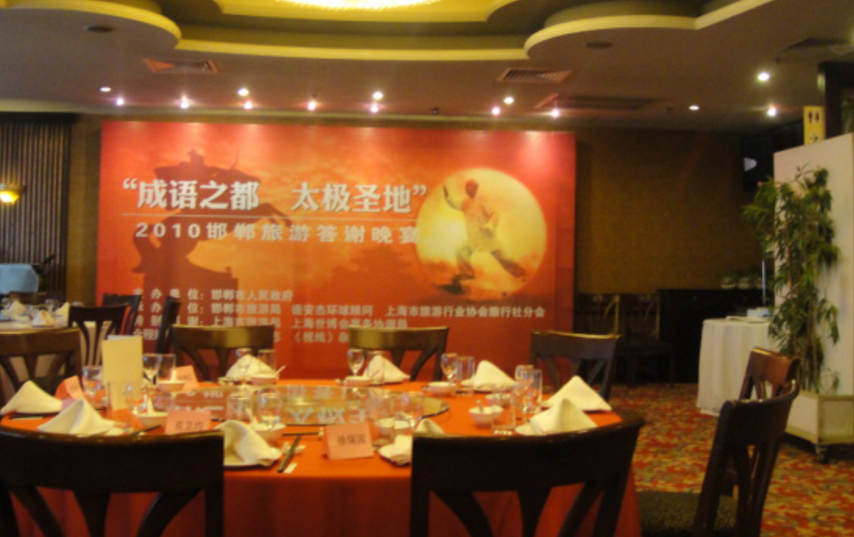 杭州旅游策劃公司到底是不是可靠的呢？