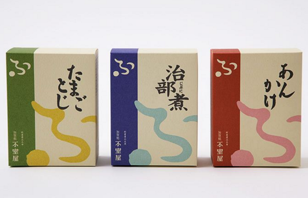 日本包裝設計注重什么？日本包裝設計怎么樣？