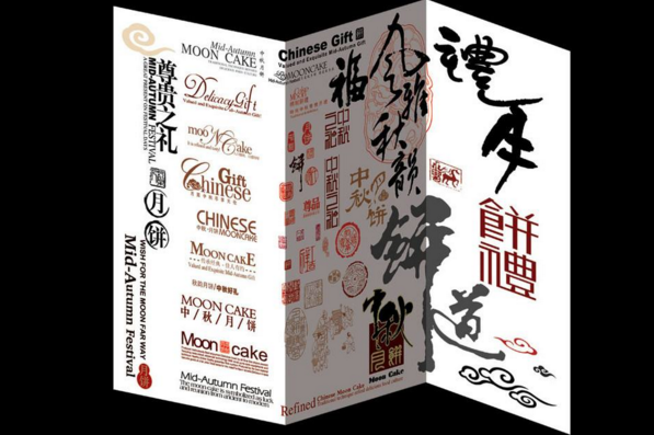 字體包裝設計的重要性！怎么樣去設計字體包裝字體！