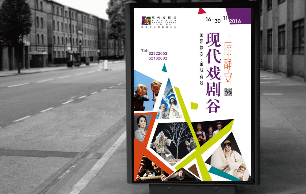 杭州品牌全案設計分析，如何做好餐廳品牌設計？