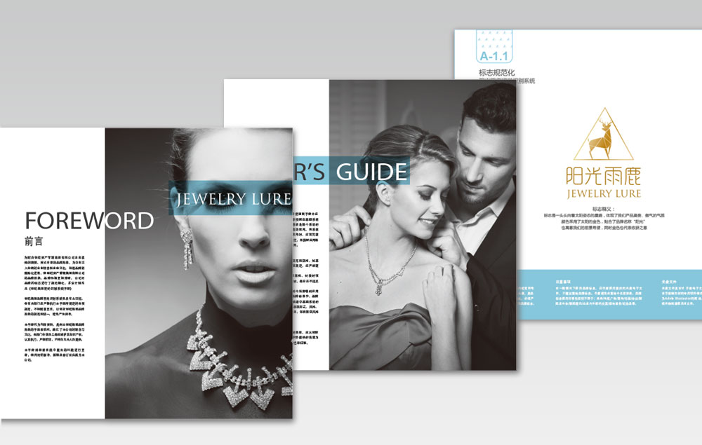 珠寶品牌策劃找哪家公司比較合適?