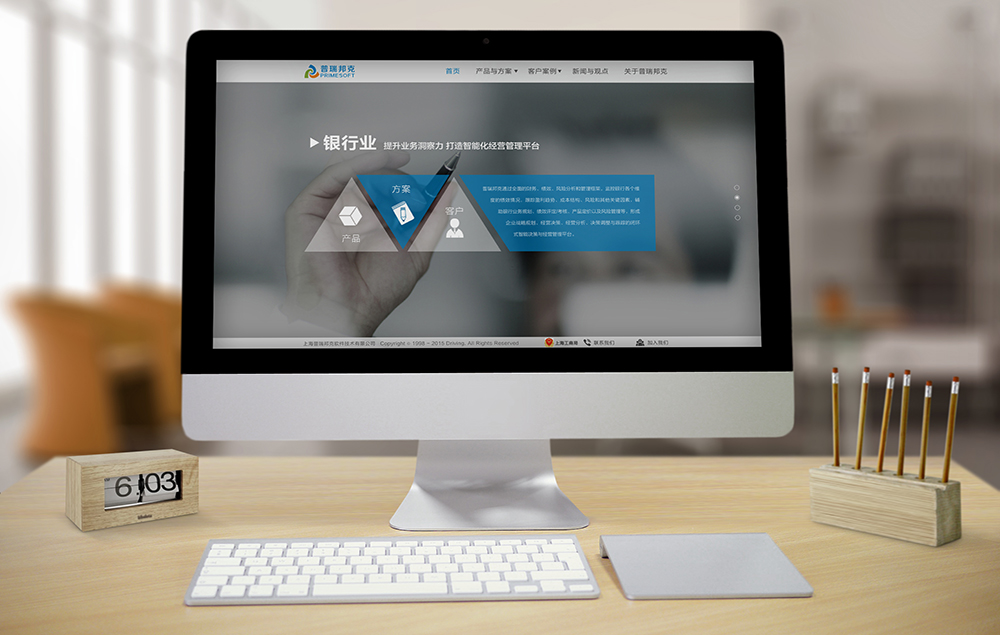 創意品牌策劃中,我們應該做些什么?