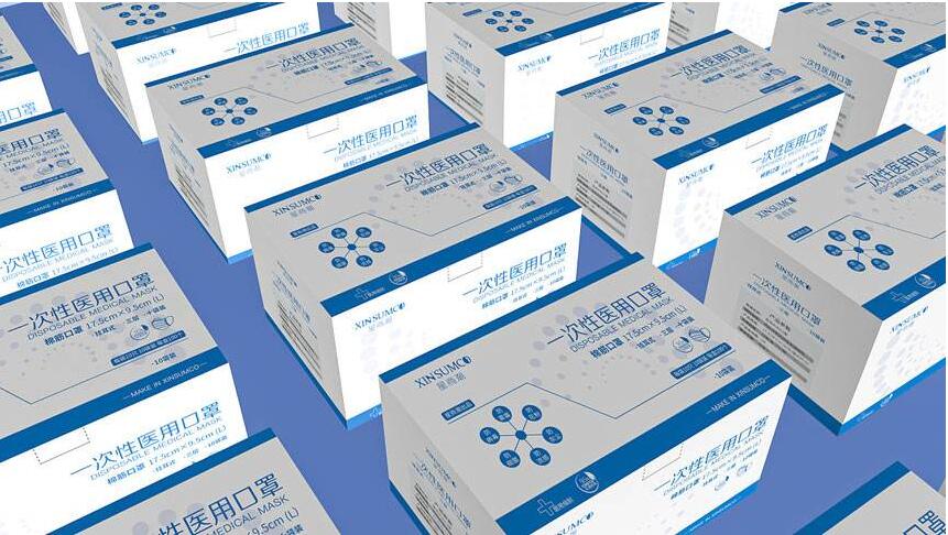 醫用口罩包裝設計公司_口罩包裝袋設計_杭州高端口罩包裝盒設計