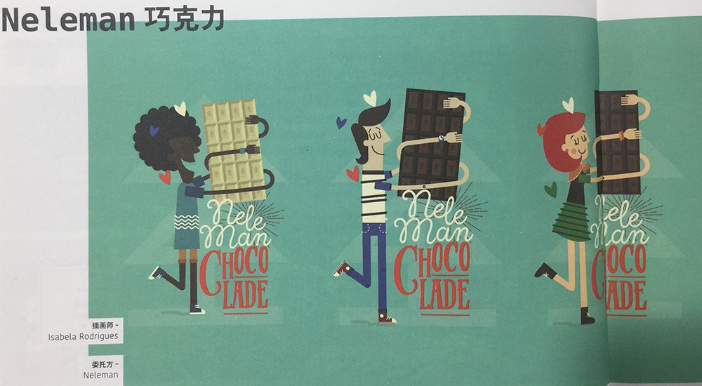 食品插畫包裝設計,巧克力包裝設計