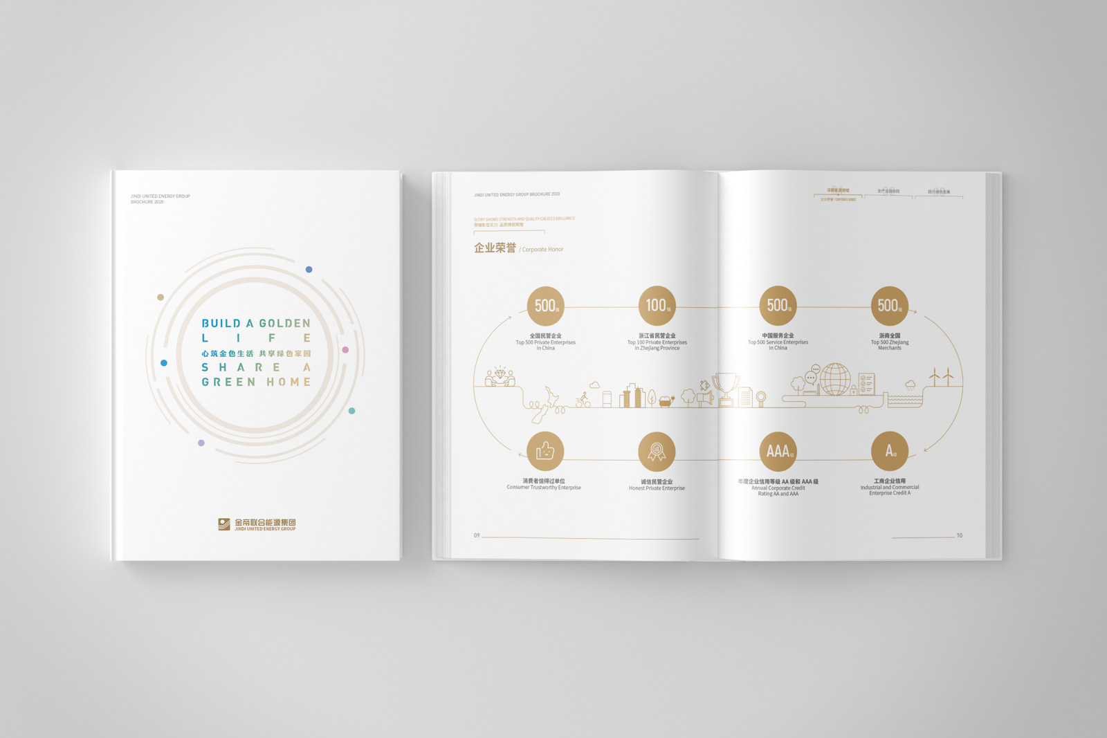 怎樣制定品牌提升策略，讓企業(yè)發(fā)展更是一層樓