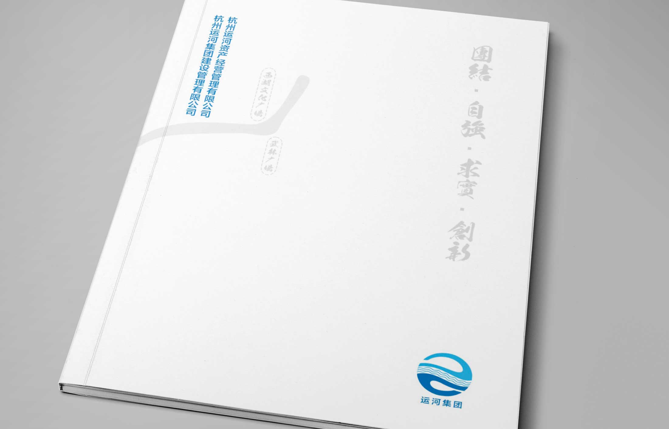 畫冊(cè)封面讓設(shè)計(jì)轉(zhuǎn)化生產(chǎn)力能夠帶來(lái)更大的效益