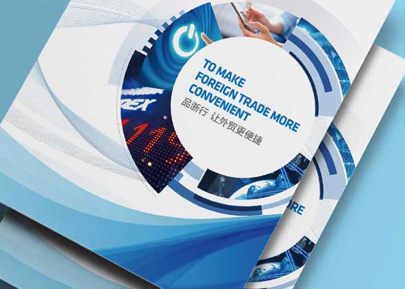 如何去了解一家畫冊設(shè)計(jì)公司？