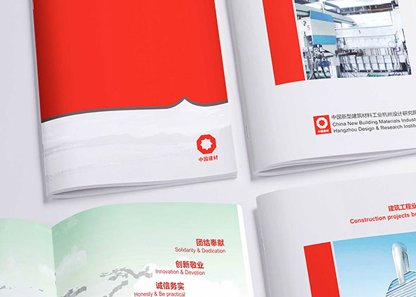 設(shè)計(jì)畫冊時(shí)要考慮最終的成品呈現(xiàn)效果