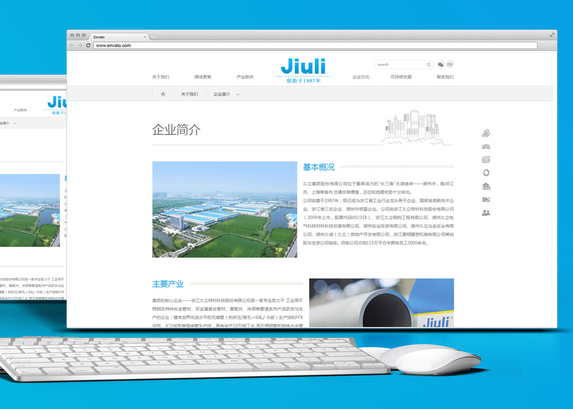 高端網站制作公司&ldquo;用實力打造獨特&rdquo;