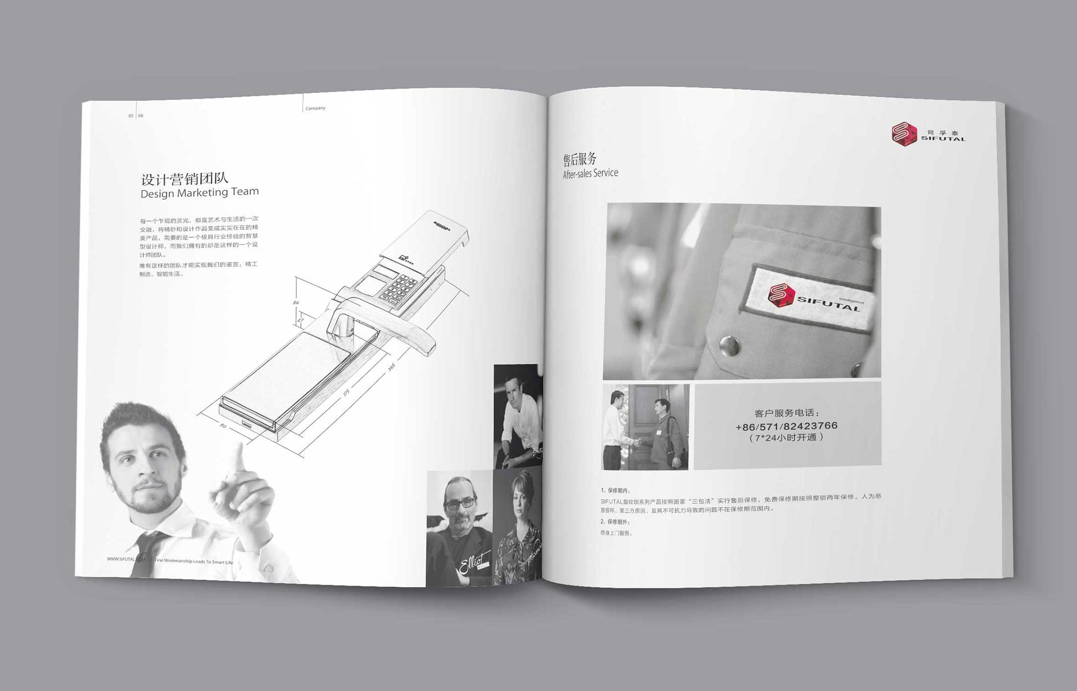 宣傳冊設計排版有哪些技巧要掌握呢？