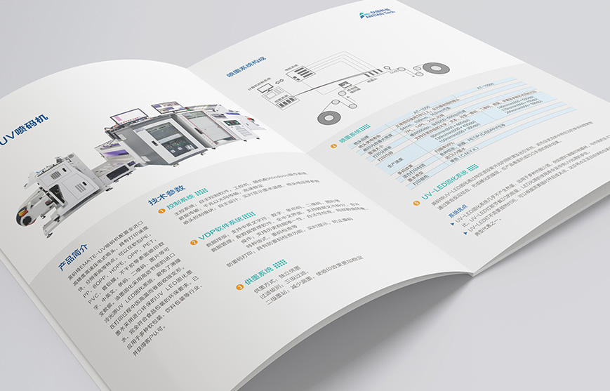 公司畫冊設計的五大注意點
