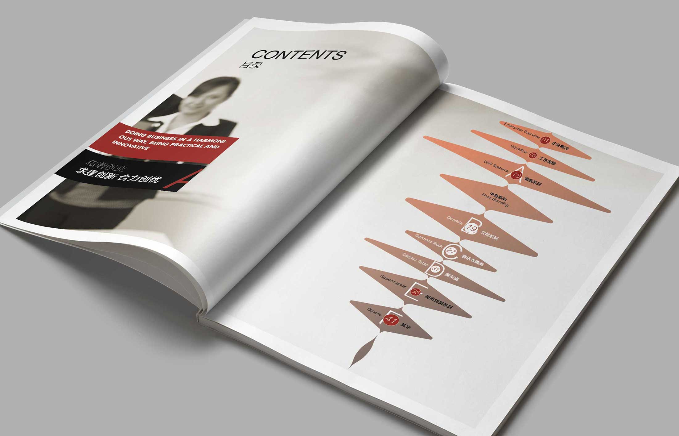 該如何選擇適合自己的杭州宣傳冊設計公司