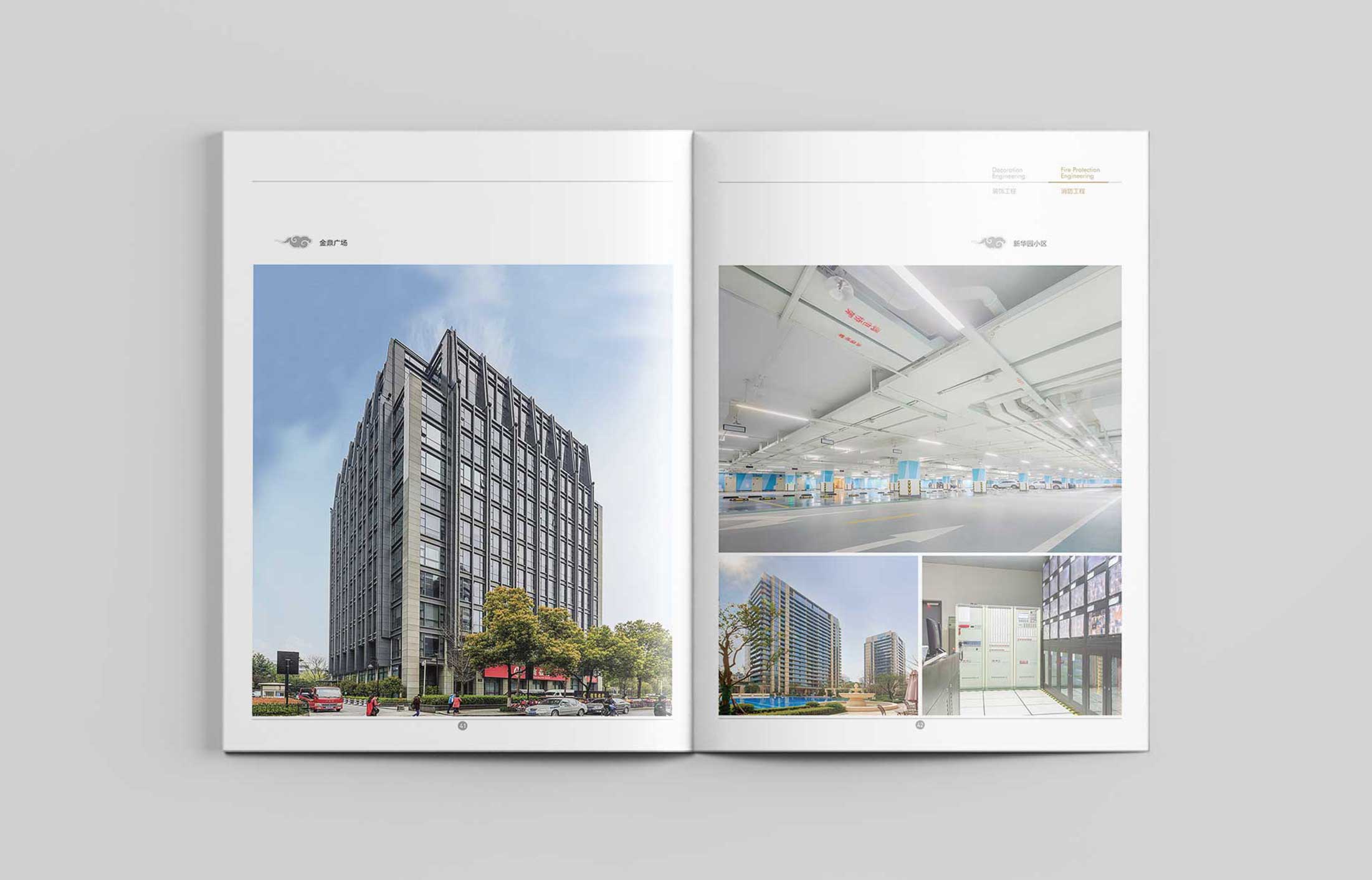 如何設(shè)計(jì)一本文化氣息的畫(huà)冊(cè)