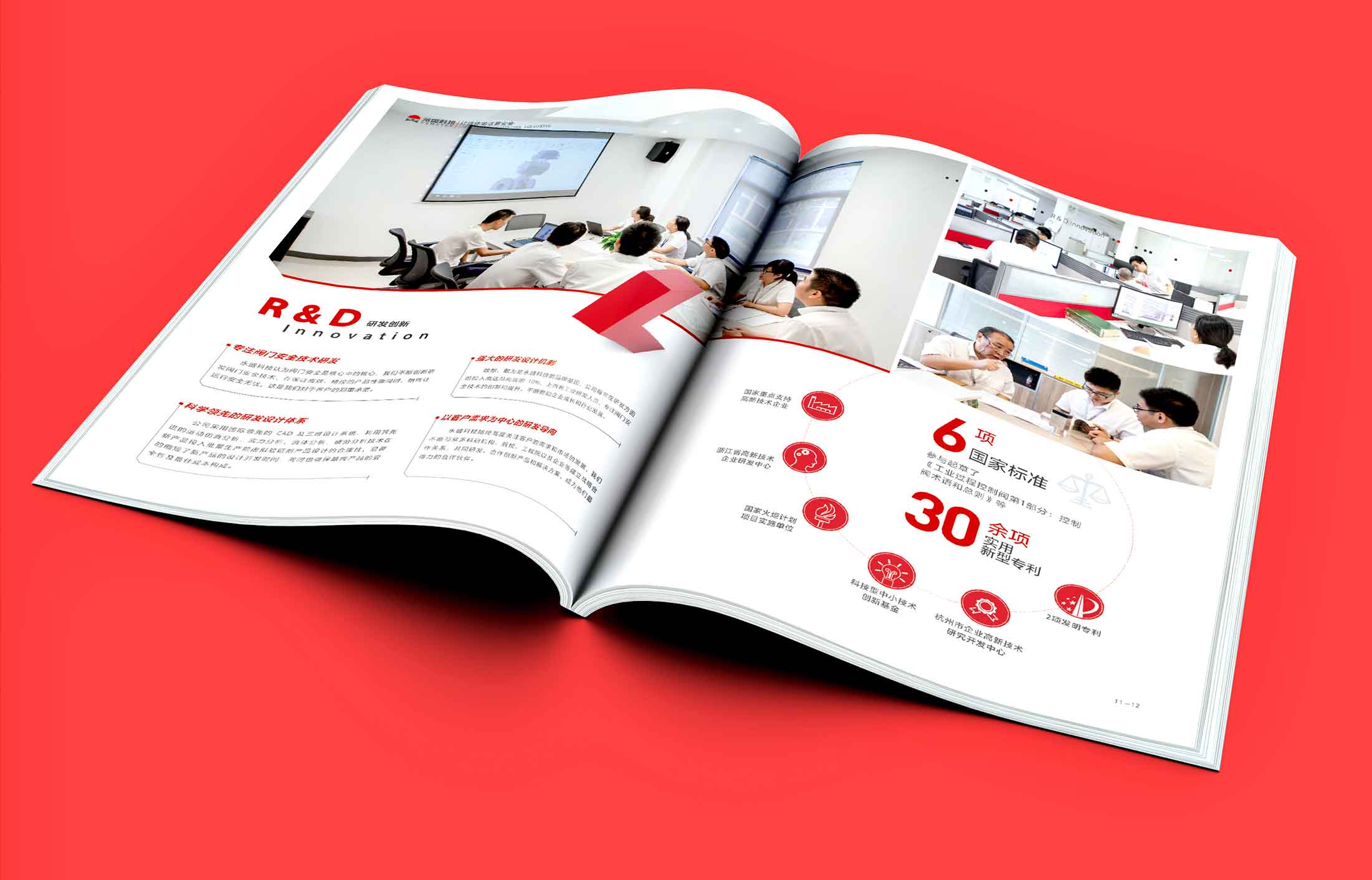 畫冊設計的排版問題分享