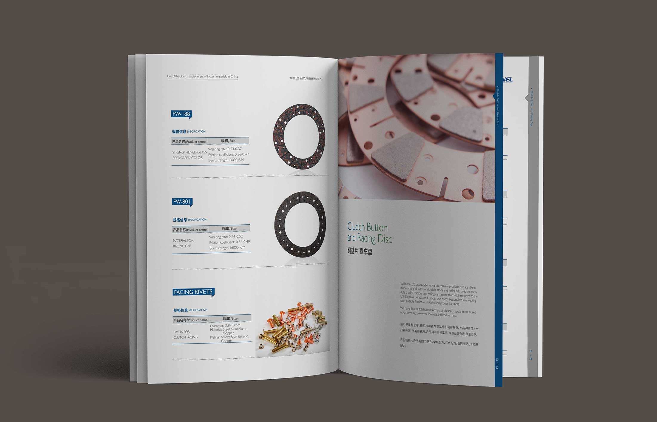 企業(yè)招商手冊(cè)設(shè)計(jì)的設(shè)計(jì)要點(diǎn)