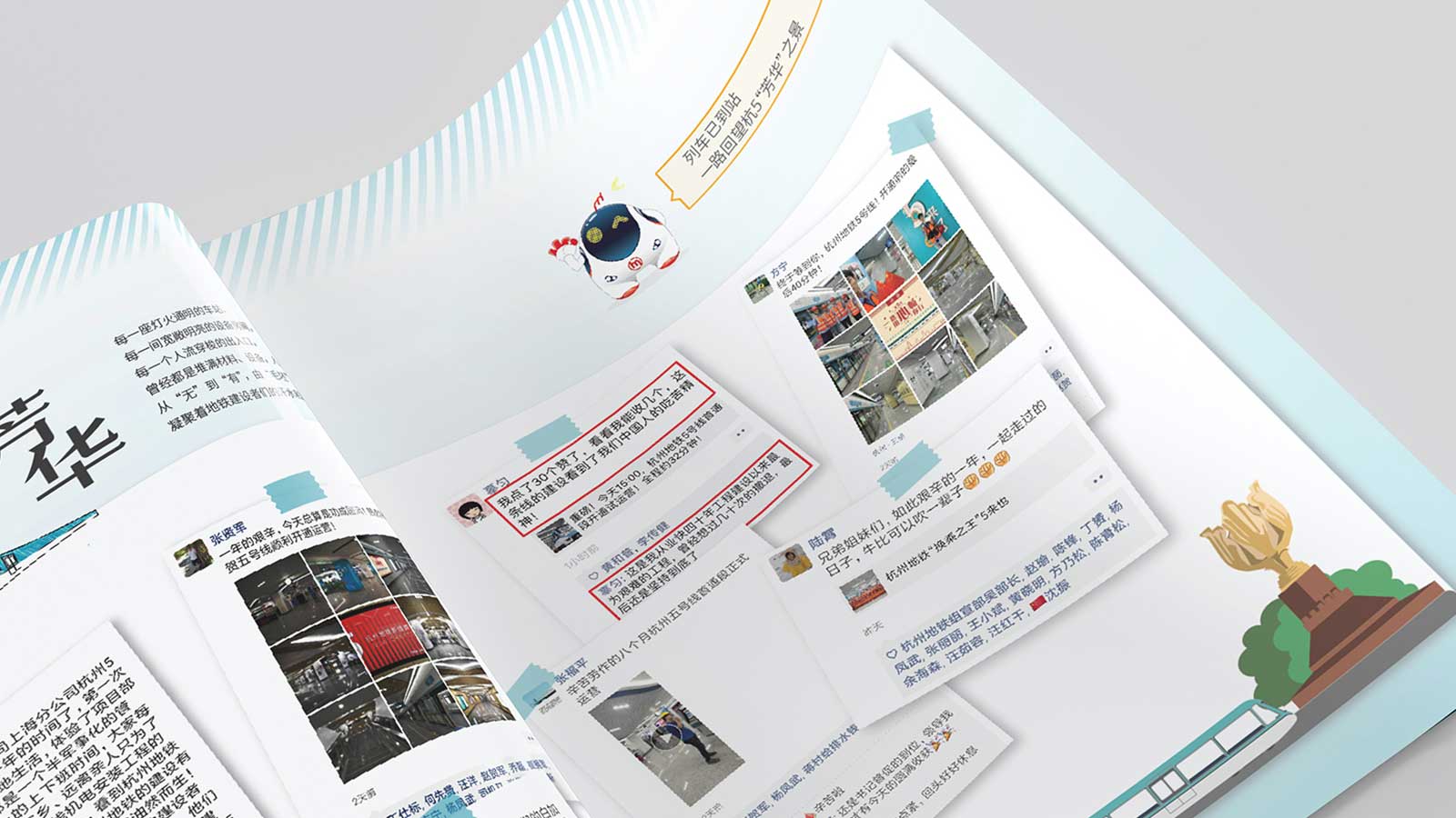 企業形象畫冊怎么做才能提升企業形象