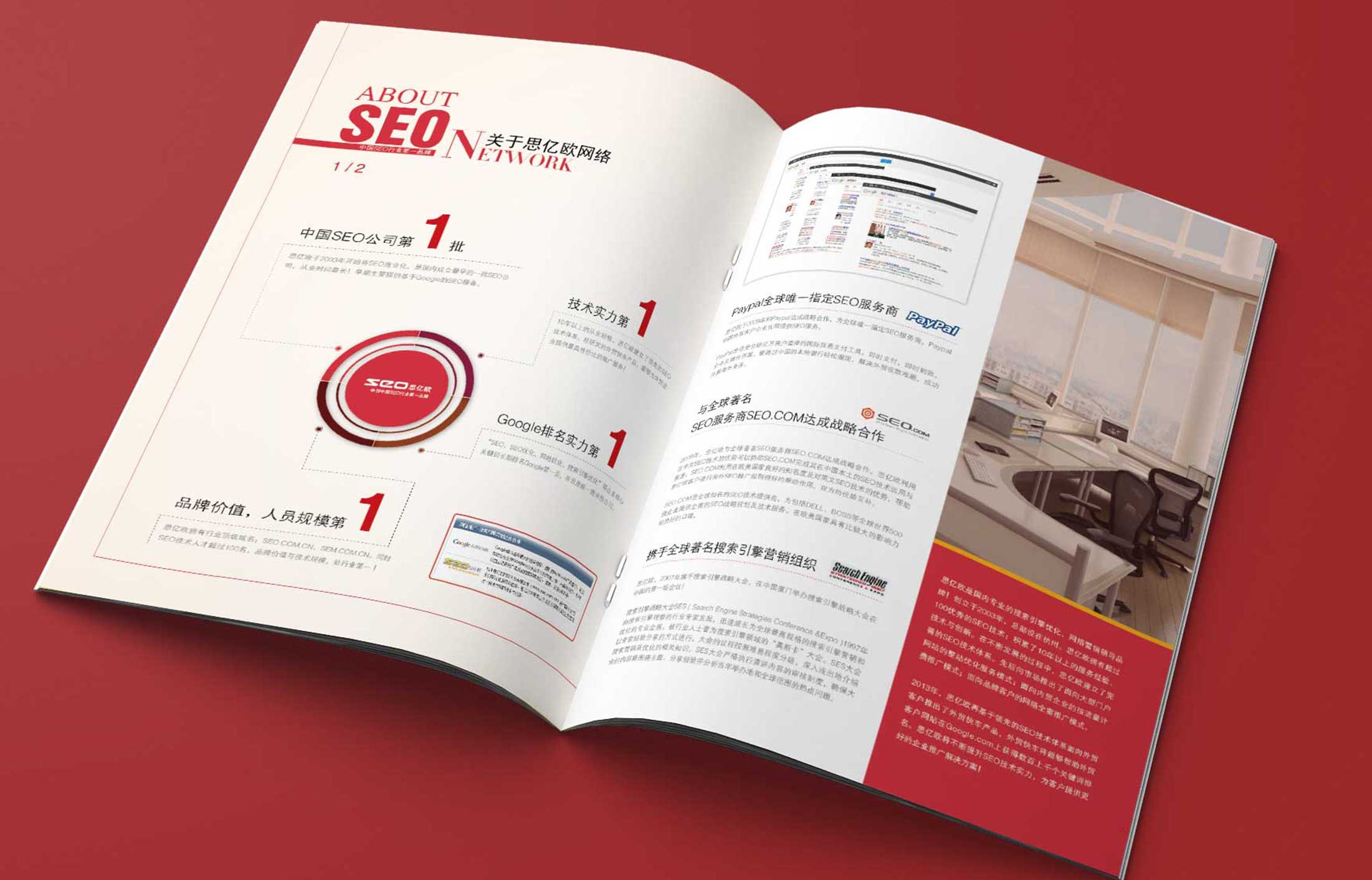 還是畫冊設(shè)計(jì)與設(shè)計(jì)師設(shè)計(jì)的能力有關(guān)