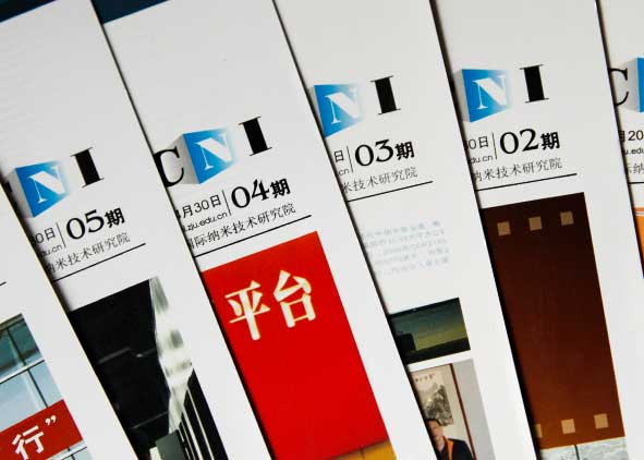 畫冊(cè)與期刊設(shè)計(jì)方向應(yīng)該如何去設(shè)計(jì)?