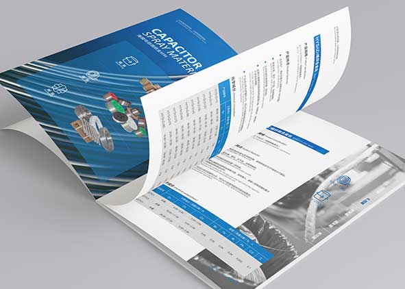 企業宣傳冊報價流程是什么?