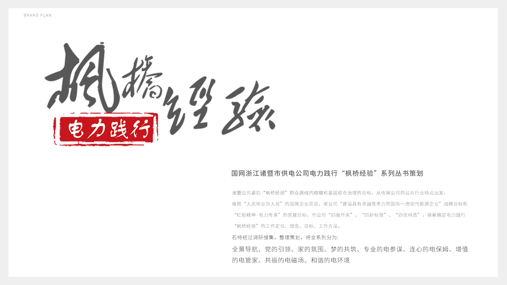 你還在做印刷畫冊？電子畫冊也是一種趨勢！