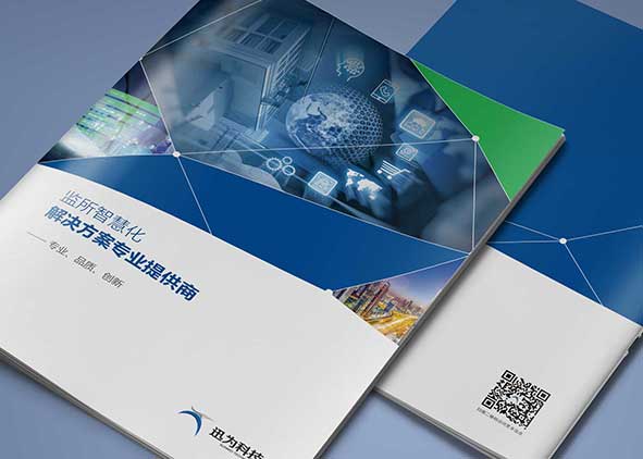 畫冊設計費怎么算?