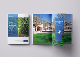 企業(yè)宣傳冊(cè)設(shè)計(jì)追求整體感