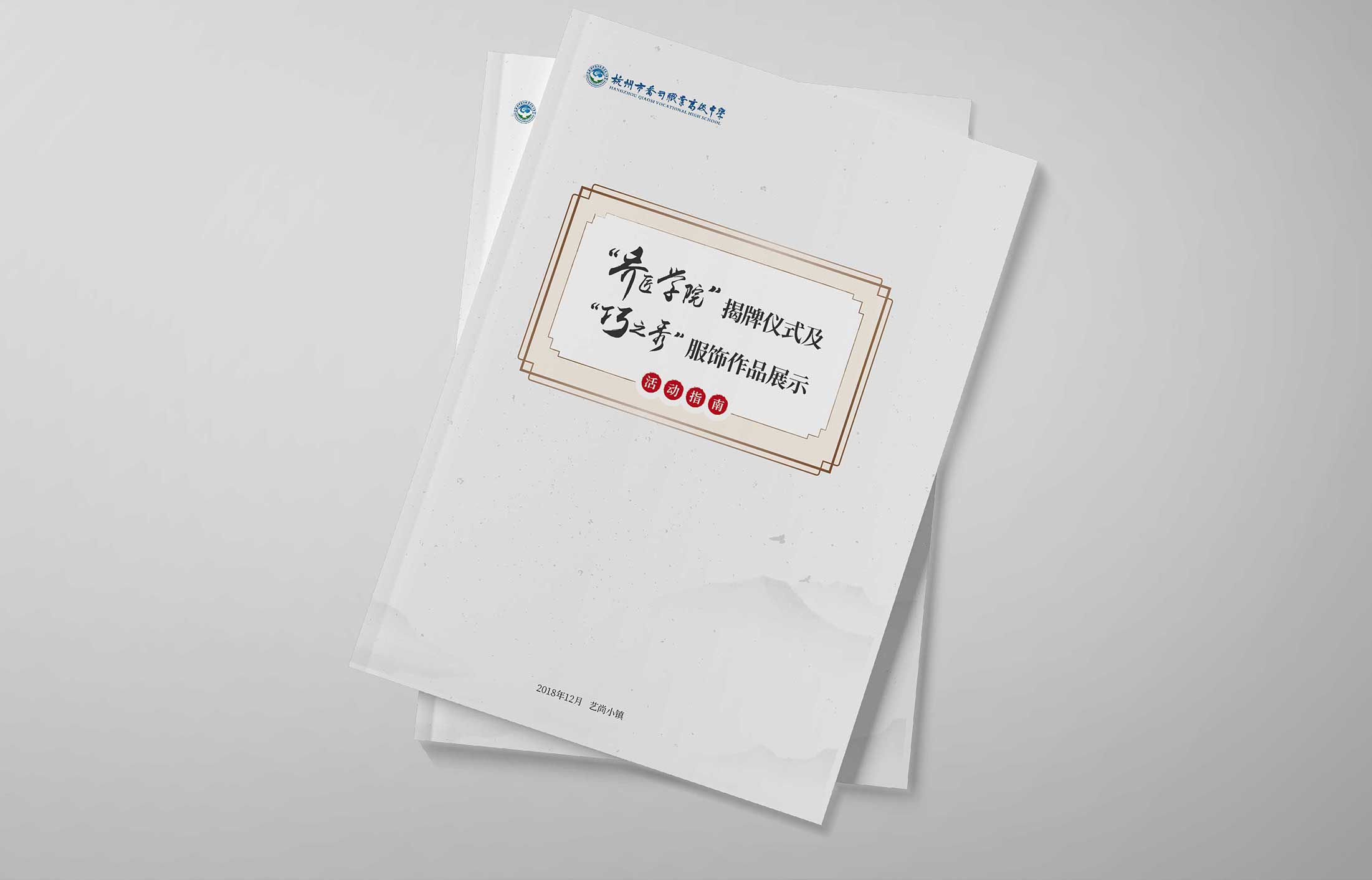 畫冊(cè)設(shè)計(jì)怎么收費(fèi)，報(bào)價(jià)依據(jù)是什么