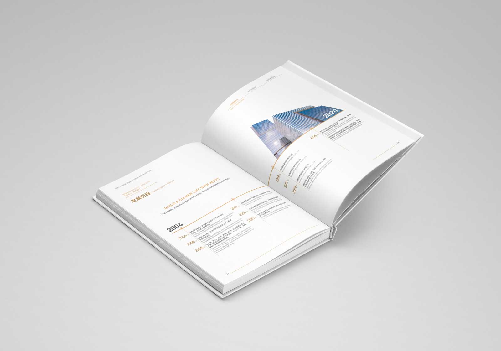 讓畫冊設計不只是工具更是藝術