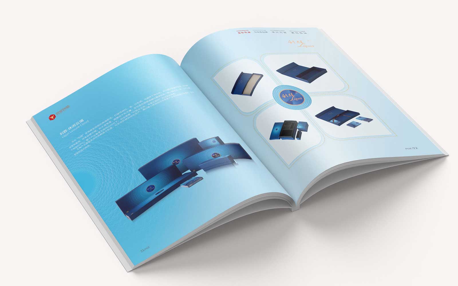 談談如何設(shè)計畫冊的封面