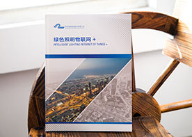 品牌樣本設計前企業需要準備哪些資料?