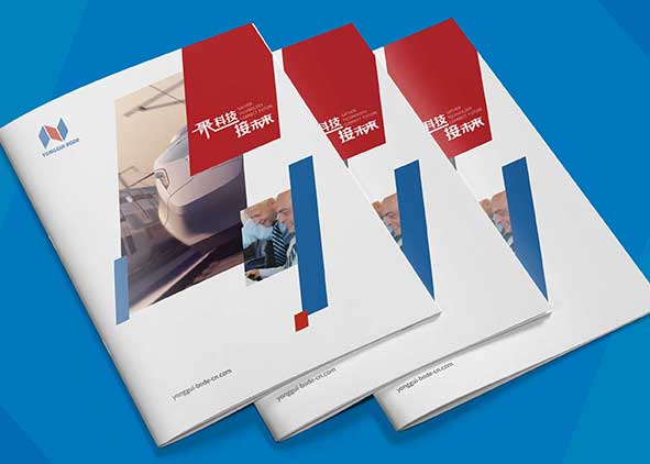 畫冊設(shè)計(jì)要在實(shí)事求是的基礎(chǔ)上融入藝術(shù)