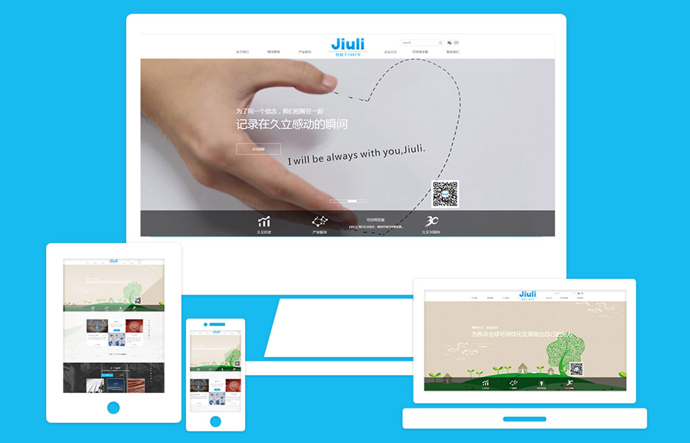 杭州網(wǎng)站設(shè)計(jì)有哪些特色和優(yōu)勢?