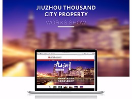 如何選擇杭州網(wǎng)站設(shè)計公司？