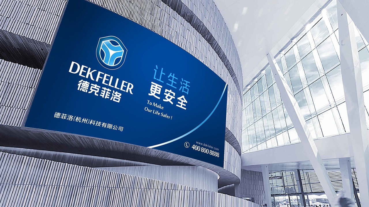 在杭州如何給公司起名，可以節省大量的廣告費？